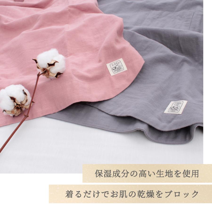 ToRiCo パジャマ レディース 長袖 ガーゼ 綿100％ コットン ギフト