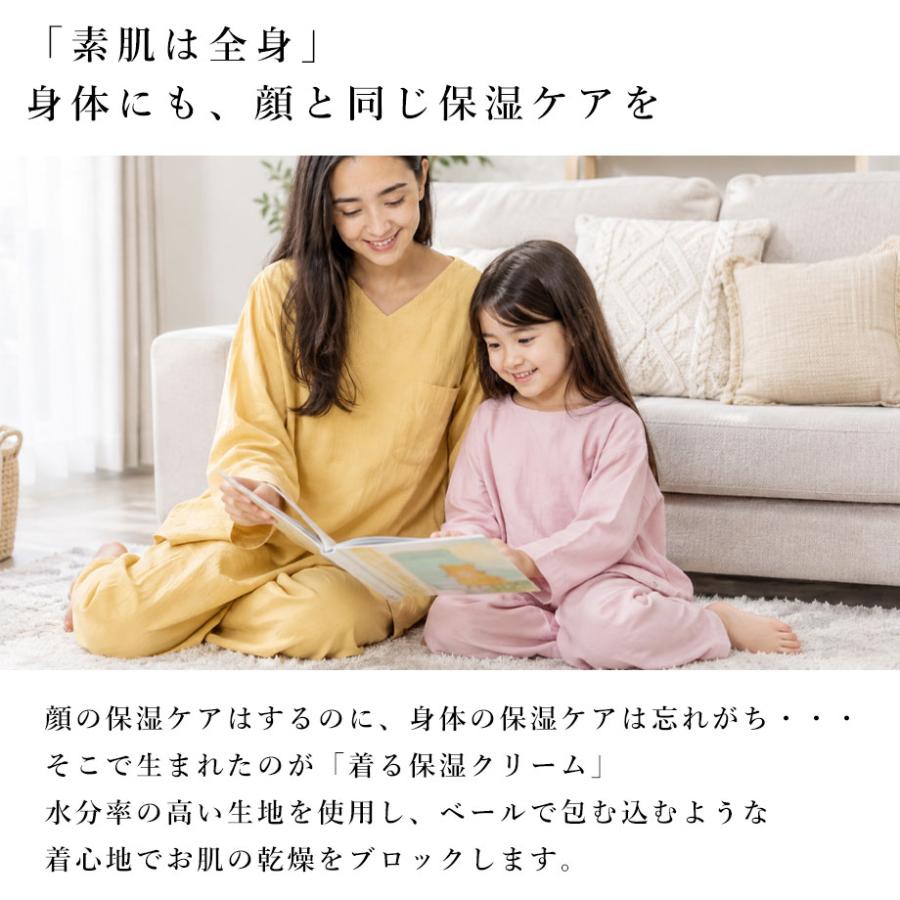 ToRiCo パジャマ レディース 長袖 ガーゼ 綿100％ コットン ギフト
