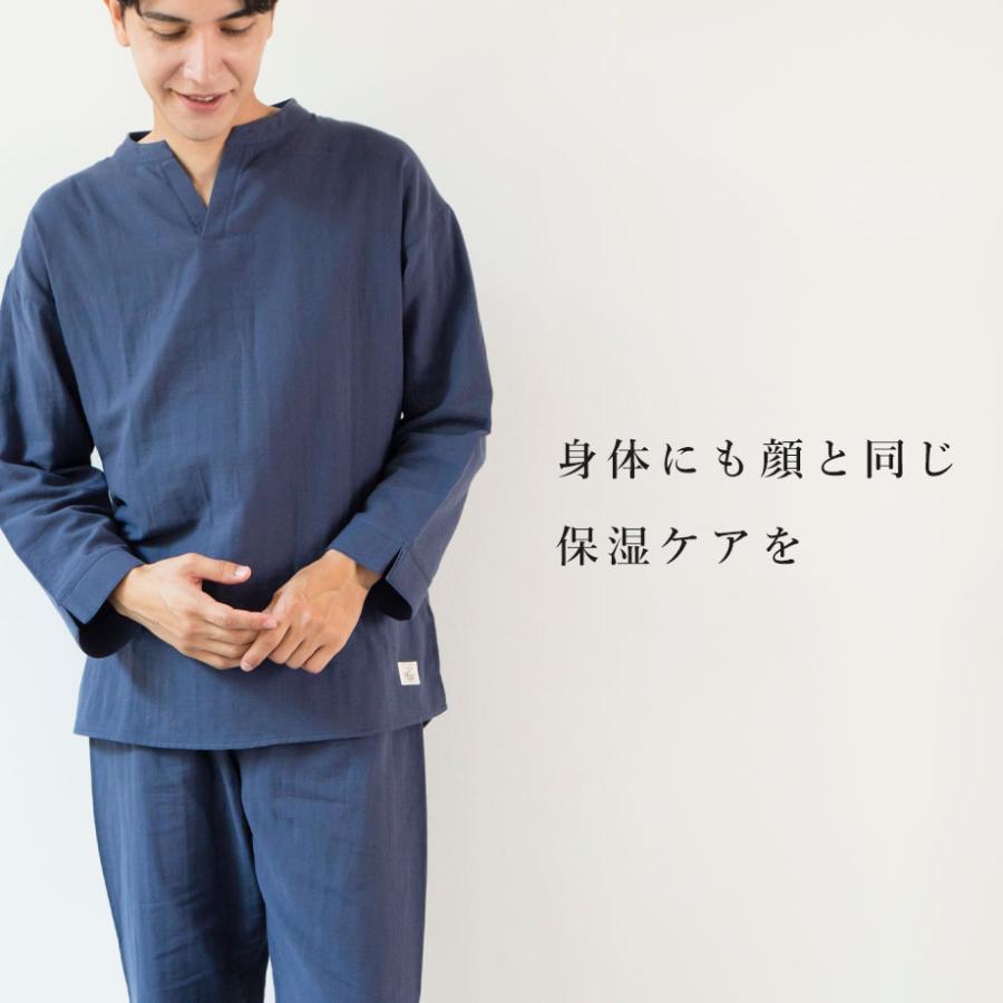 ToRiCo 父の日 2026 パジャマ メンズ 長袖 ガーゼ 綿100％ コットン