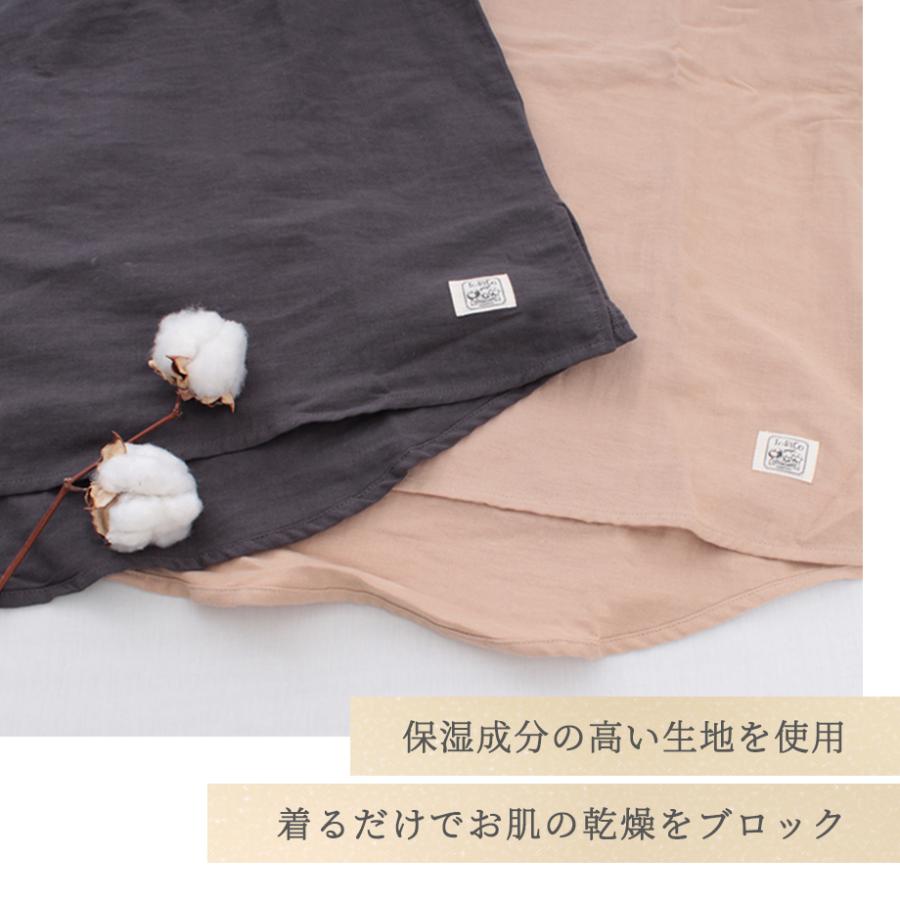 パジャマ メンズ 長袖 ガーゼ 綿100％ コットン ギフト プレゼント ラッピング 着る保湿クリーム ロケットニュース よりどり | ToRiCo | 10