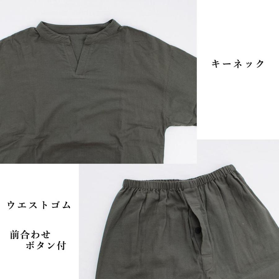 パジャマ メンズ 長袖 ガーゼ 綿100％ コットン ギフト プレゼント ラッピング 着る保湿クリーム ロケットニュース よりどり | ToRiCo | 12