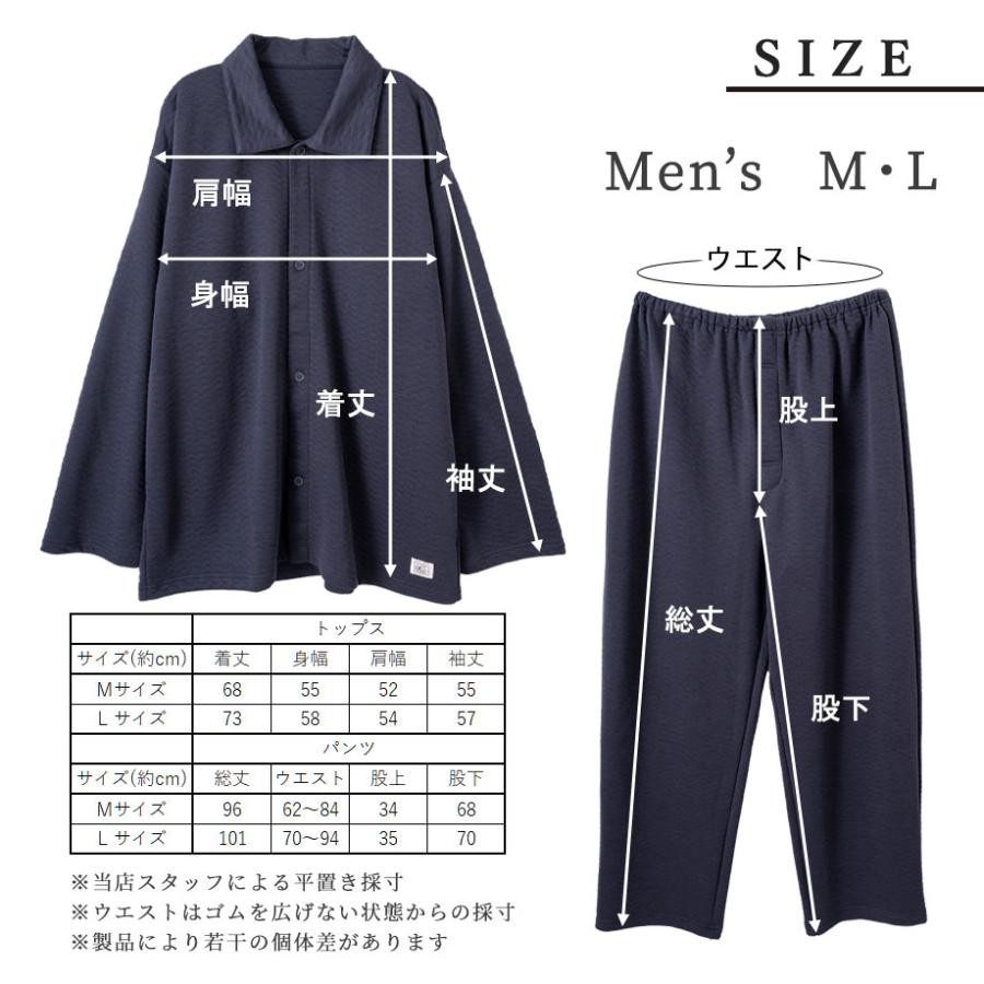 ToRiCo パジャマ 長袖 キルト ニット メンズ レディース 着る保湿