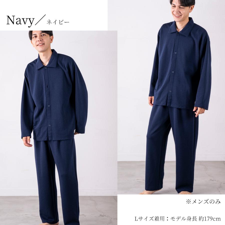 ToRiCo パジャマ 長袖 キルト ニット メンズ レディース 着る保湿