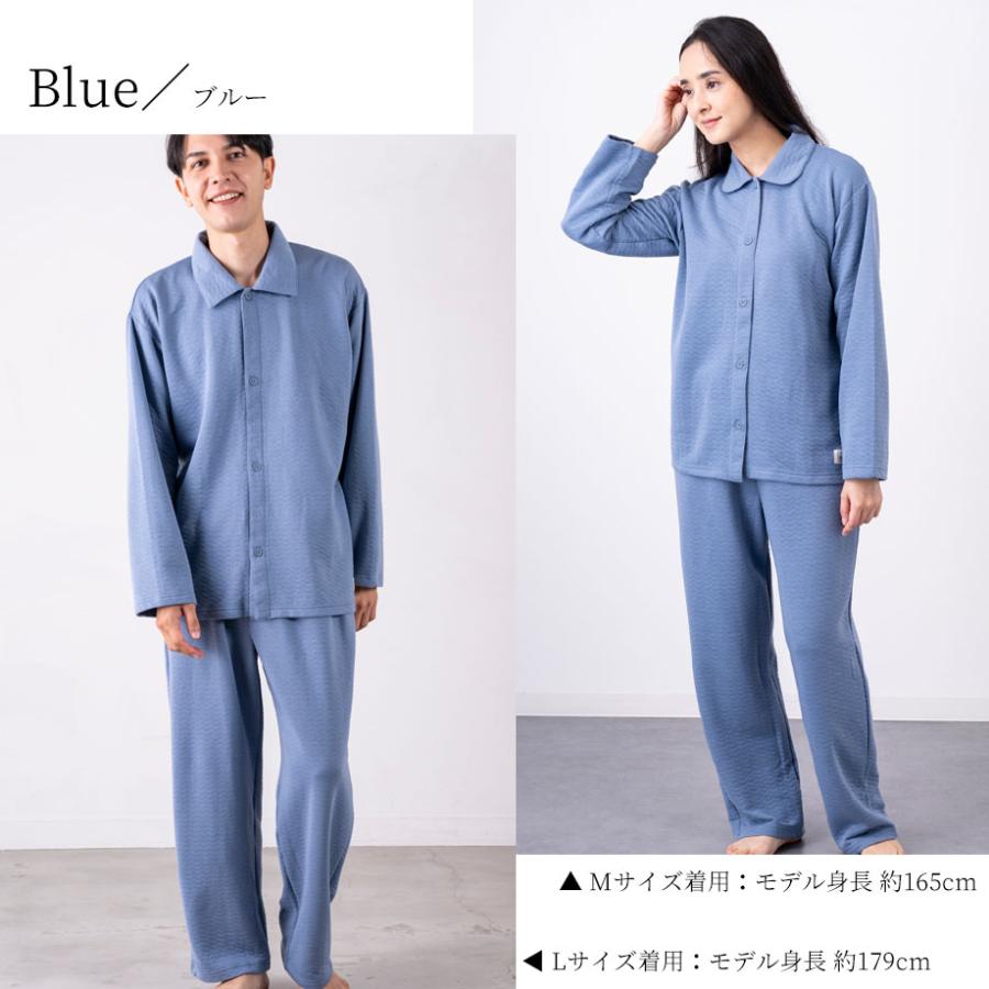 ToRiCo パジャマ 長袖 キルト ニット メンズ レディース 着る保湿