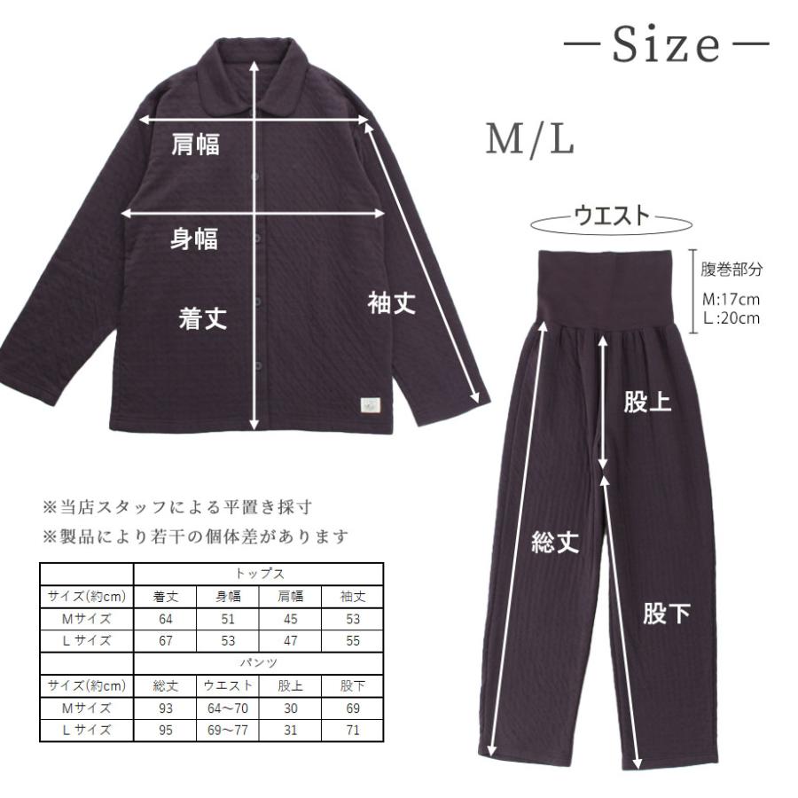TUNIC長袖パジャマ ToRiCo パジャマ 長袖 キルト ニット メンズ レディース ギフト