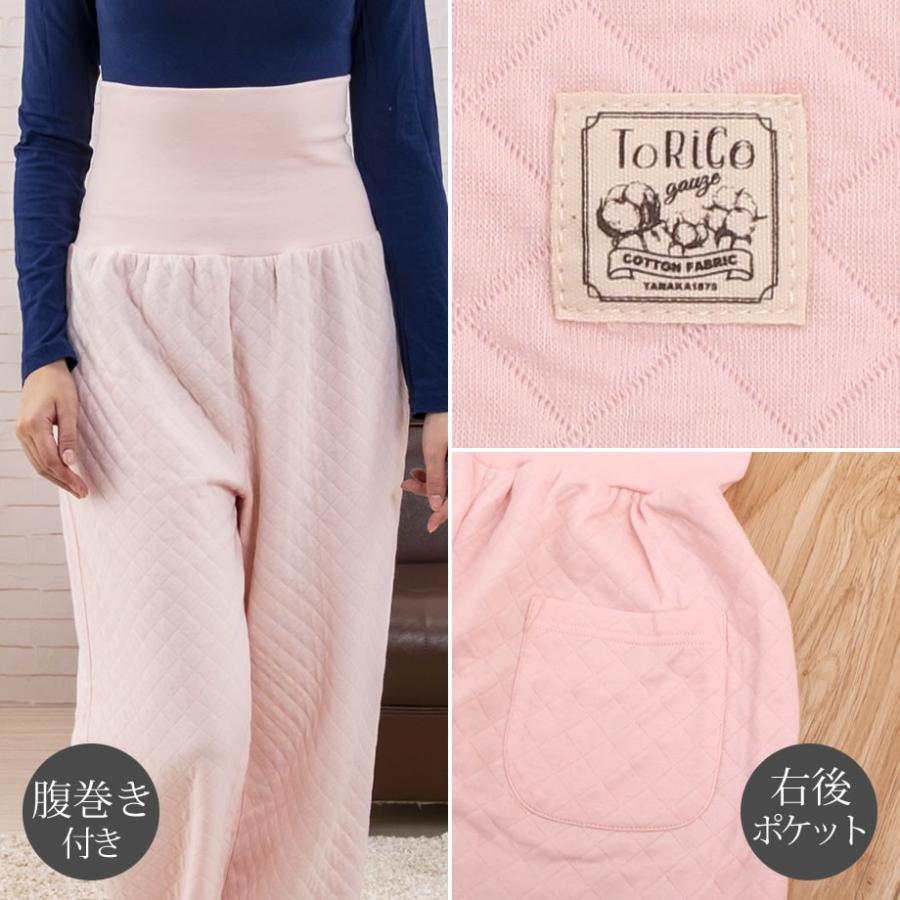 庭園 不正 レパートリー 腹巻 付き パジャマ レディース Kandohealth Org