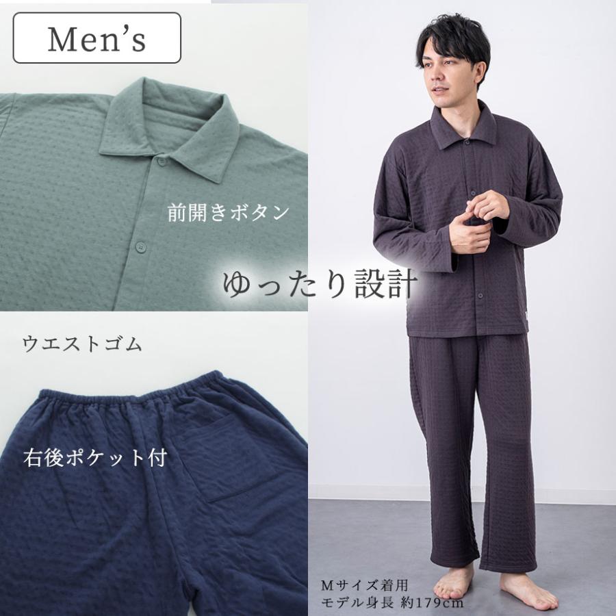 ToRiCo パジャマ 長袖 キルト ニット メンズ レディース ギフト