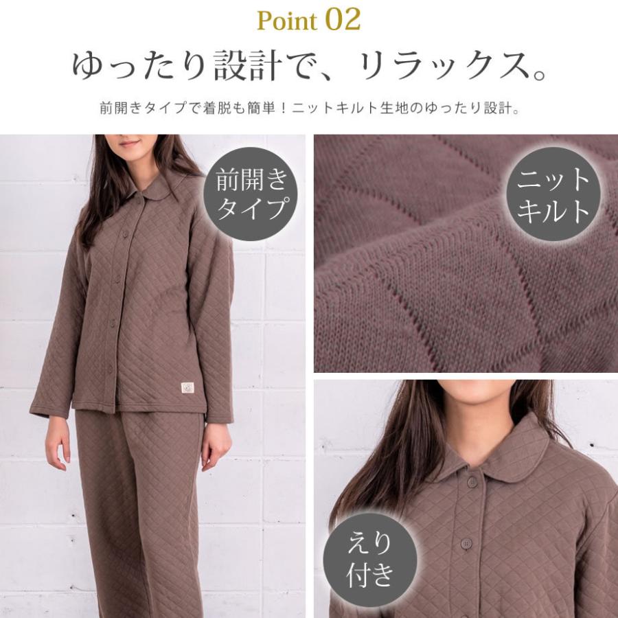 パジャマ 着る保湿クリーム レディース Torico とりこ じぶんまくら キルトニット ルームウェア 上下セット 腹巻き付き 前開き 長袖 女性用 秋冬用 07 Lh 75 ふとんタナカじぶんまくらグループ 通販 Yahoo ショッピング