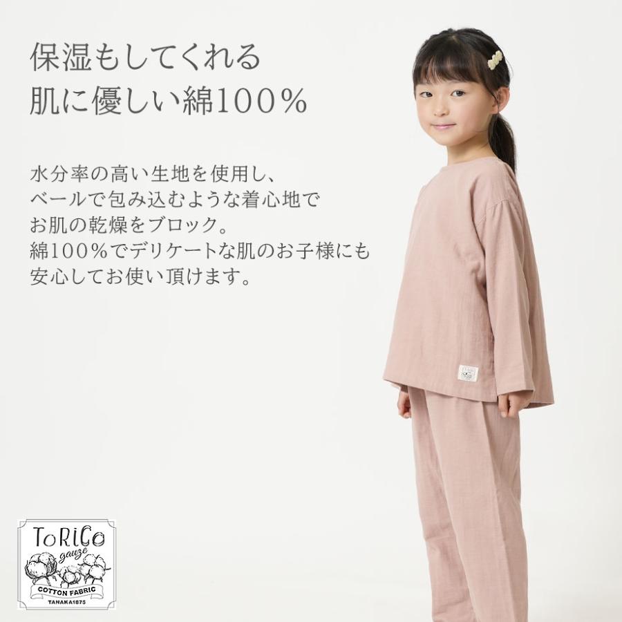 パジャマ キッズ 長袖 綿100% ガーゼ コットン 春 秋 冬 男の子 パジャマ キッズ 長袖 綿100% ガーゼ コットン 春 秋 冬 男の子