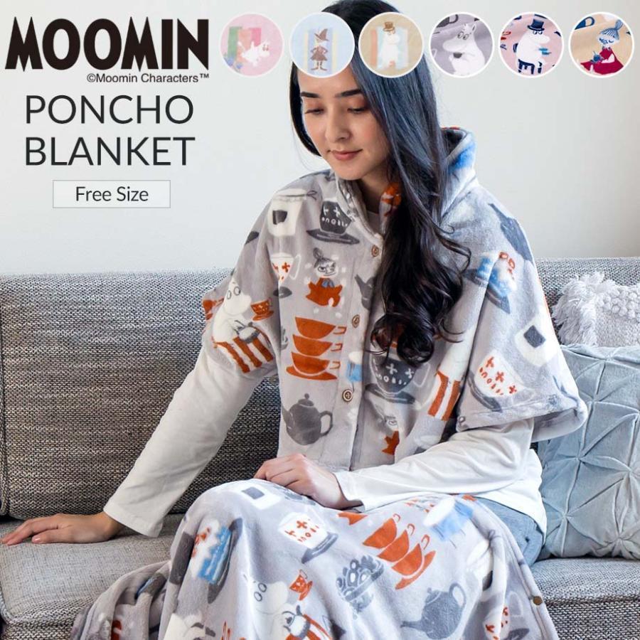 MOOMIN（ムーミン） ポンチョ 着る毛布 グッズ ギフト プレゼント
