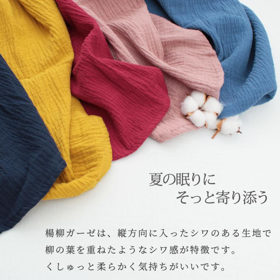 ToRiCo 母の日 2026 ガーゼ ワンピース パジャマ 綿 コットン ルーム
