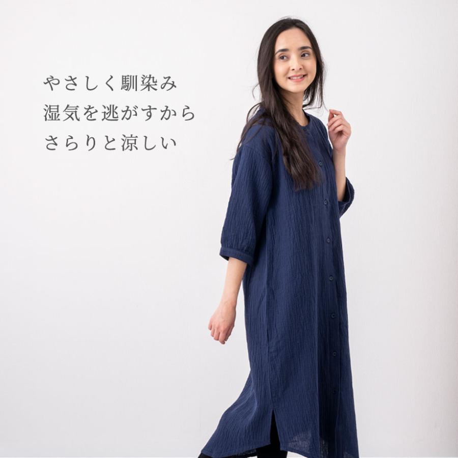 ToRiCo ガーゼ ワンピース パジャマ 綿 コットン ルームワンピ 七分袖
