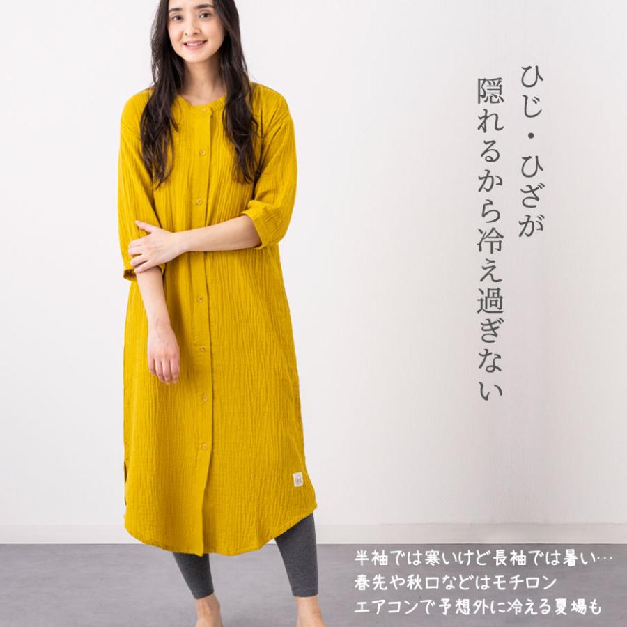 ガーゼ ワンピース パジャマ 綿 コットン ルームワンピ 七分袖 速乾 シアバター 涼しい ギフト プレゼント ラッピング | ToRiCo | 11