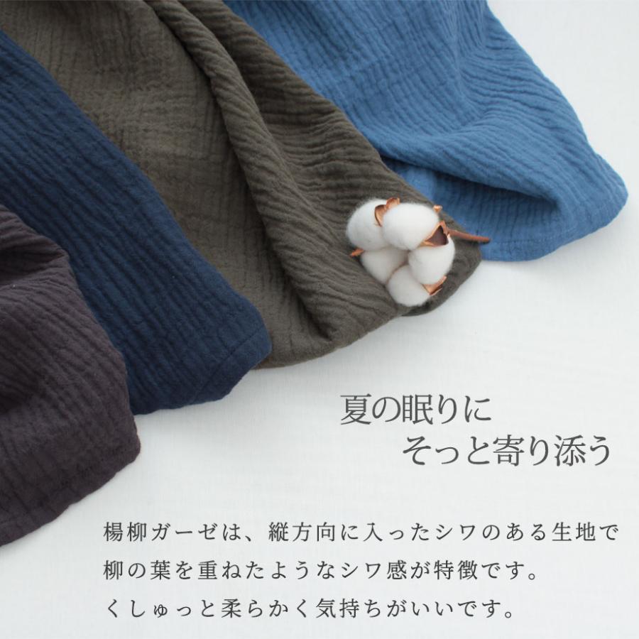 ToRiCo 父の日 2026 ガーゼ パジャマ メンズ 綿100％ コットン ルーム