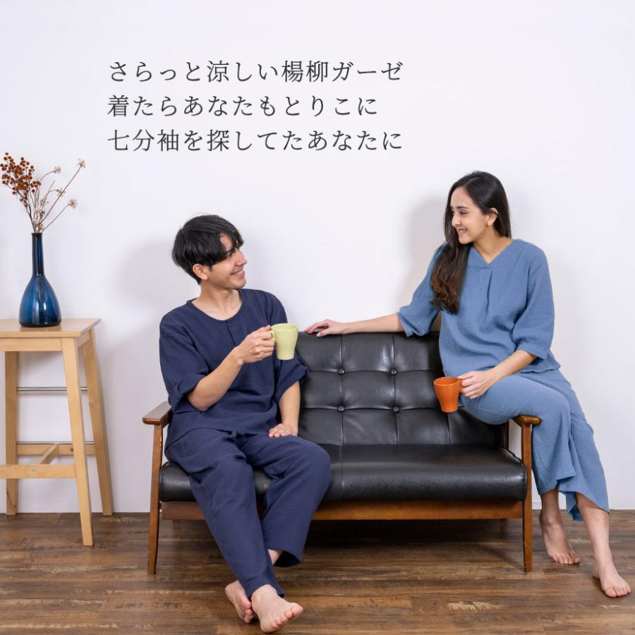ToRiCo ガーゼ パジャマ レディース 綿 コットン 七分袖 速乾 ToRiCo ガーゼ パジャマ レディース 綿 コットン 七分袖 速乾