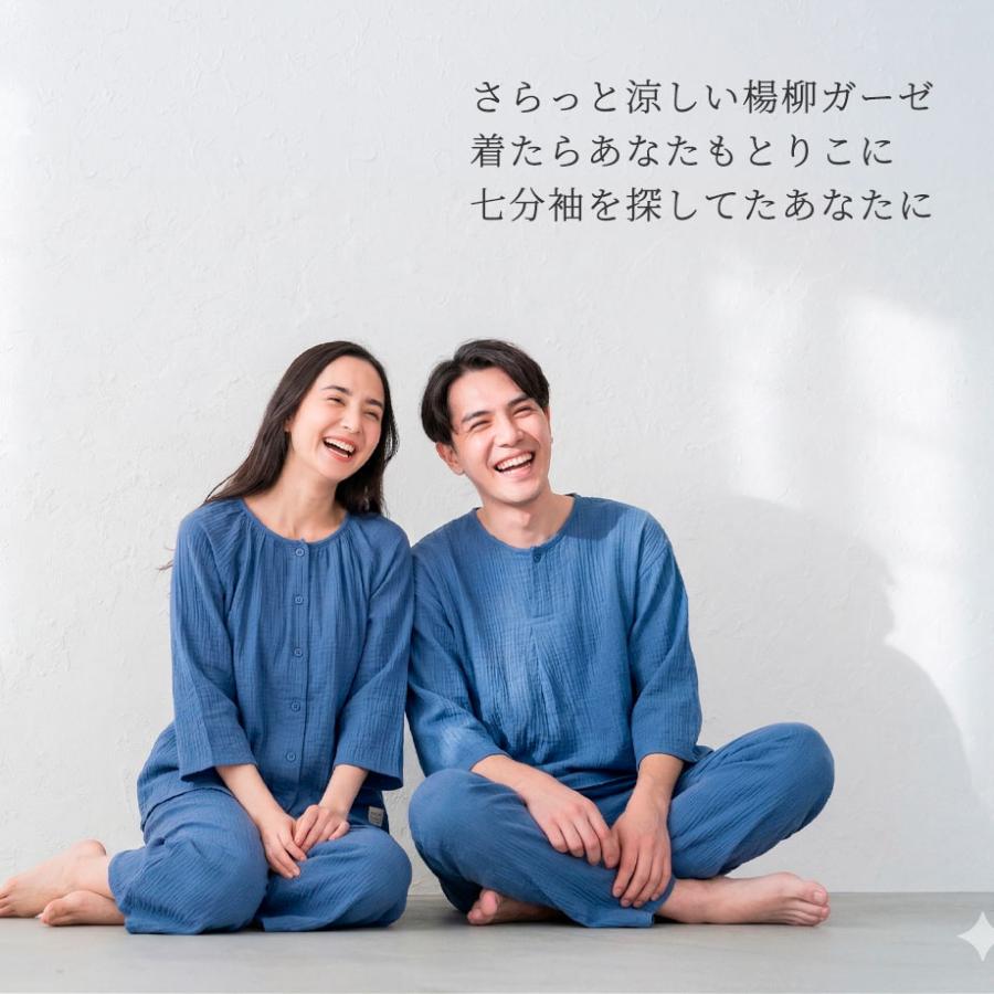 ガーゼ パジャマ レディース 綿 コットン 七分袖 速乾 ギフト プレゼント ラッピング シアバター 節電 涼しい | ToRiCo | 12
