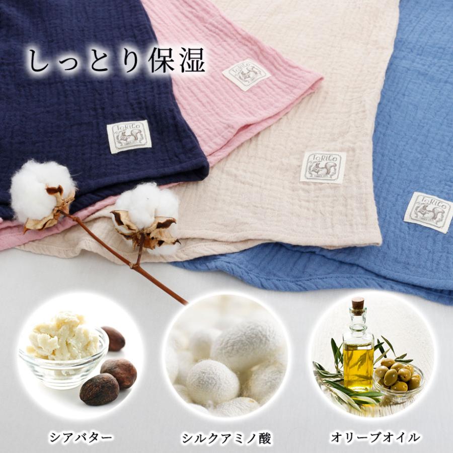 ToRiCo ガーゼ パジャマ レディース 綿 コットン 七分袖 速乾 ToRiCo ガーゼ パジャマ レディース 綿 コットン 七分袖 速乾