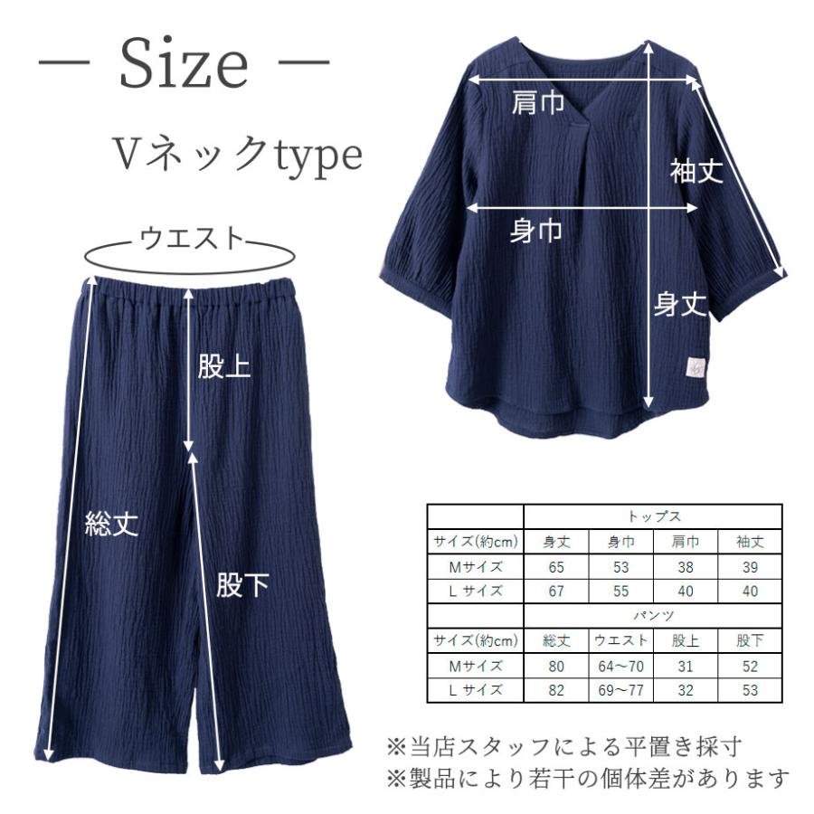ガーゼ パジャマ レディース 綿 コットン 七分袖 速乾 ギフト プレゼント ラッピング シアバター 節電 涼しい | ToRiCo | 18