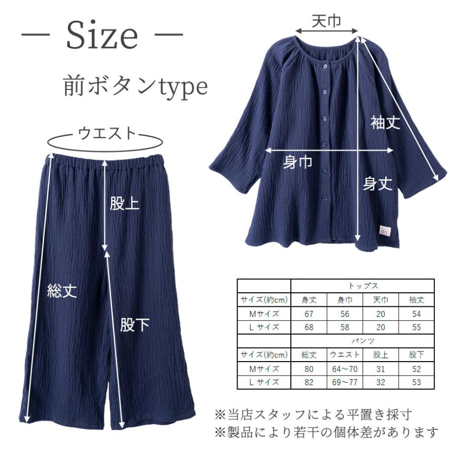 ToRiCo 母の日 2026 ガーゼ パジャマ レディース 綿 コットン 七分袖