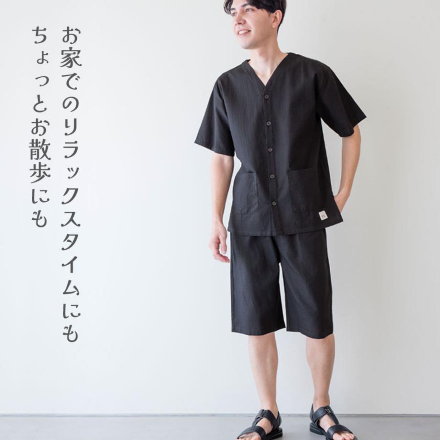 ToRiCo メンズ パジャマ コットン 綿 ルームウェア 半袖 ワッフル 夏