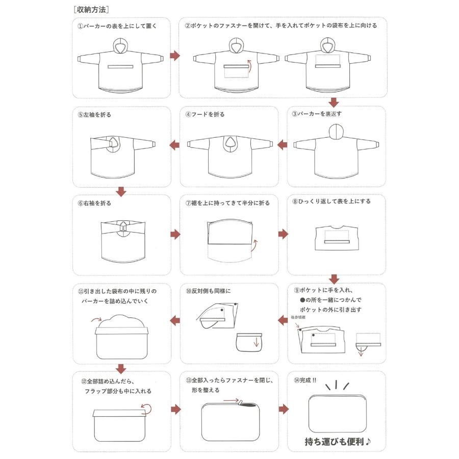 ボア パーカー フーディ ルームウエア ビッグシルエット もこもこ あったか 着る毛布 男女兼用 ToRiCo｜futontanaka｜09