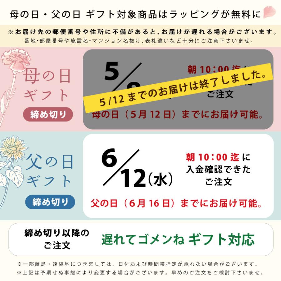 父の日 2024 母の日 ストレッチガーゼ パジャマ 七分袖 メンズ レディース ダブルガーゼ ギフト プレゼント ラッピング お揃い ペア｜futontanaka｜20