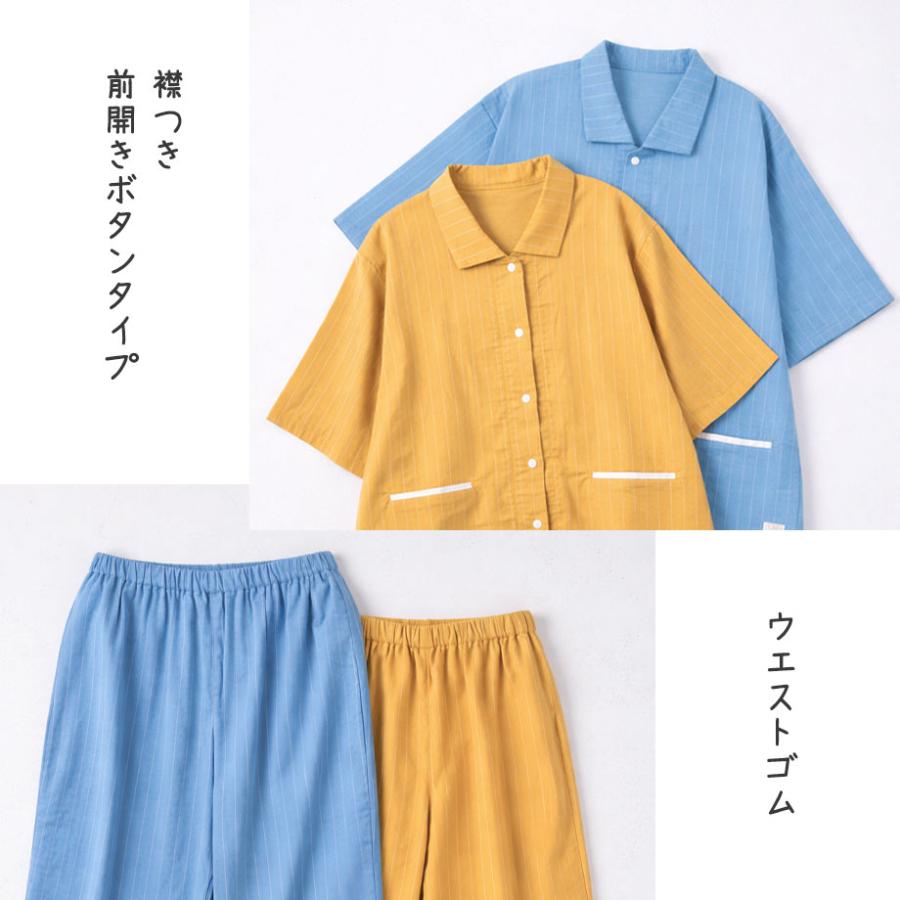 ストレッチガーゼ パジャマ メンズ レディース 伸びる ギフト プレゼント ラッピング お揃い ペア | ToRiCo | 04