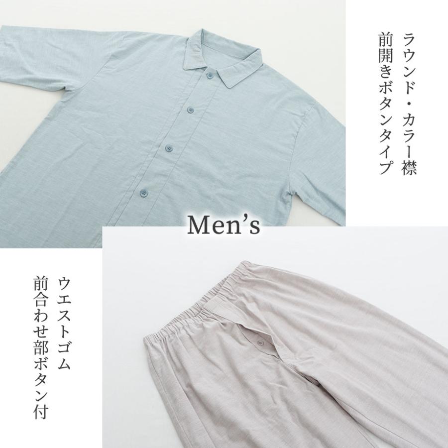 ToRiCo ストレッチガーゼ パジャマ 七分袖 メンズ レディース ToRiCo ストレッチガーゼ パジャマ 七分袖 メンズ レディース