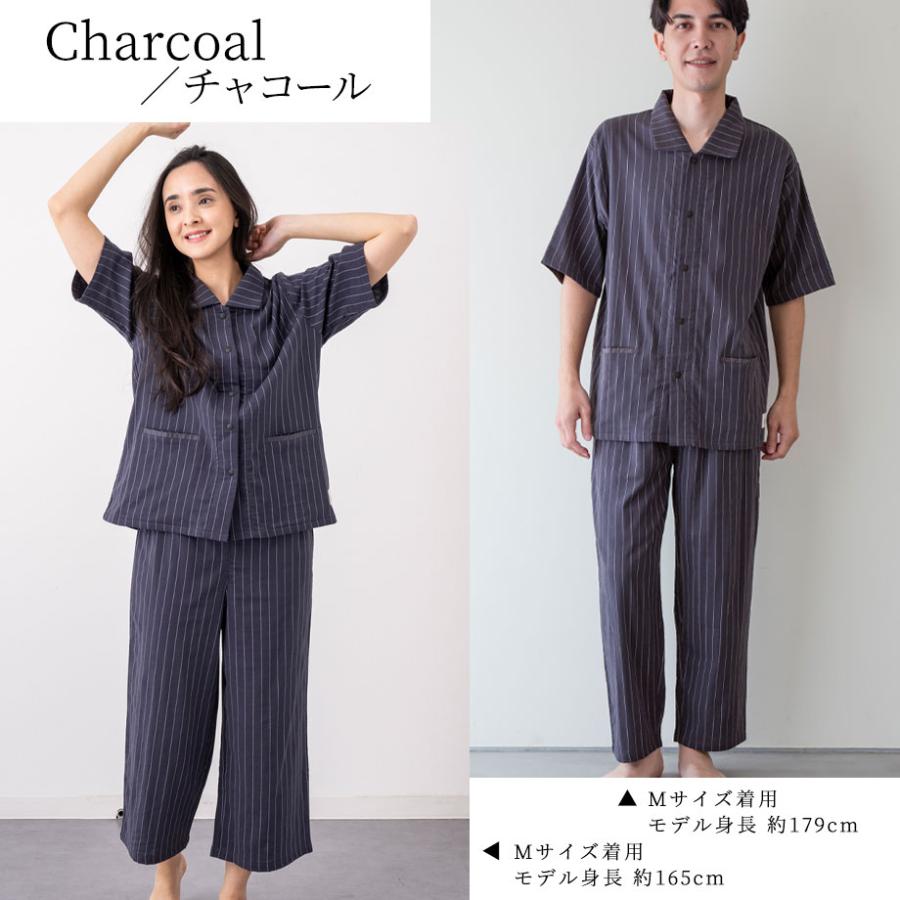 ToRiCo ストレッチガーゼ パジャマ メンズ レディース 伸びる ギフト