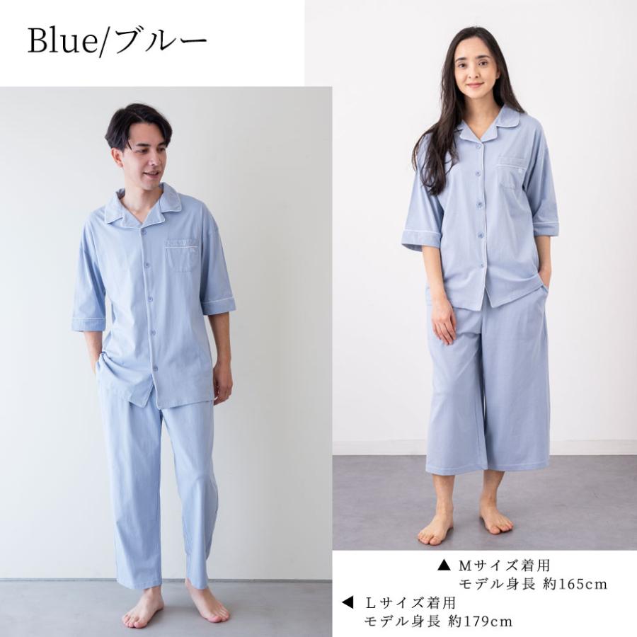 シルケット コットン パジャマ 綿100％ 七分袖 メンズ レディース ギフト プレゼント ラッピング お揃い ペア | ToRiCo | 11