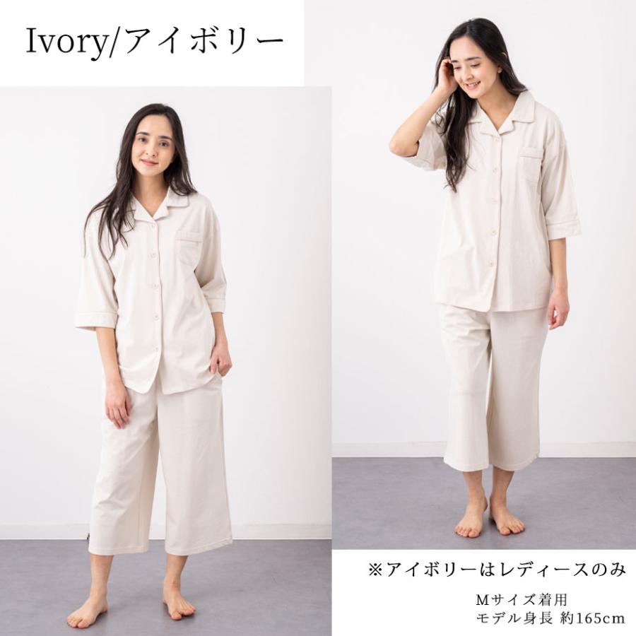 シルケット コットン パジャマ 綿100％ 七分袖 メンズ レディース ギフト プレゼント ラッピング お揃い ペア | ToRiCo | 12