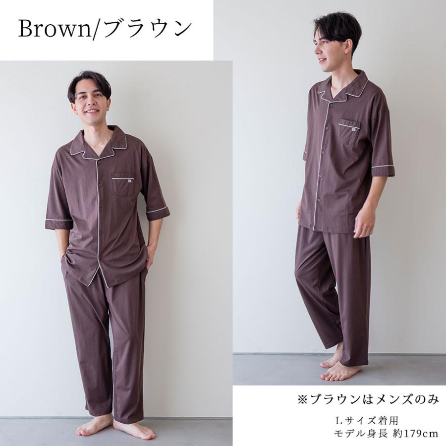 シルケット コットン パジャマ 綿100％ 七分袖 メンズ レディース ギフト プレゼント ラッピング お揃い ペア | ToRiCo | 13