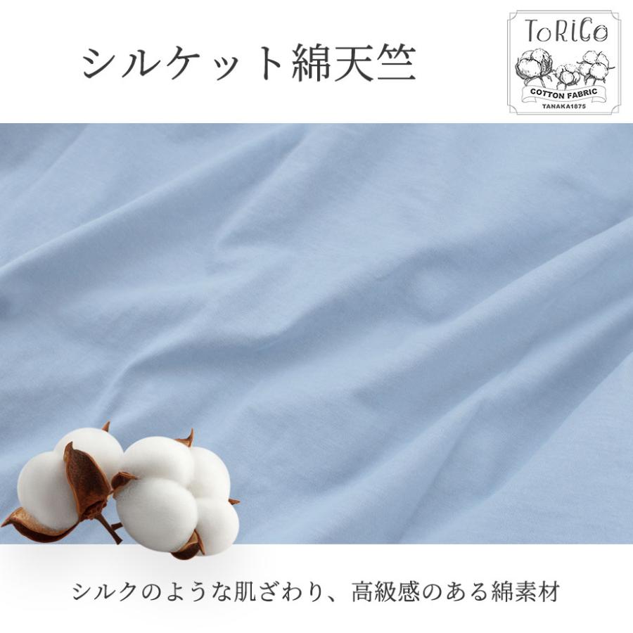シルケット コットン パジャマ 綿100％ 七分袖 メンズ レディース ギフト プレゼント ラッピング お揃い ペア | ToRiCo | 02