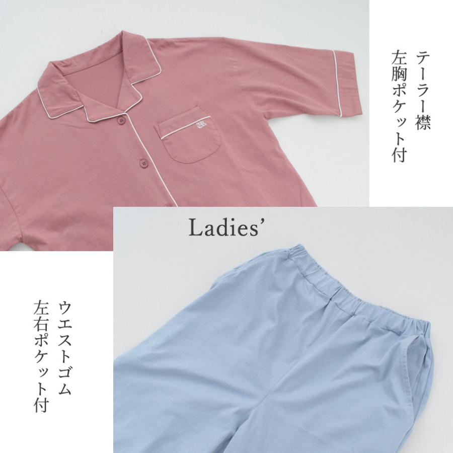 シルケット コットン パジャマ 綿100％ 七分袖 メンズ レディース ギフト プレゼント ラッピング お揃い ペア | ToRiCo | 04