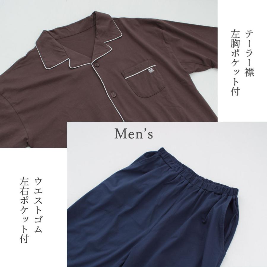 シルケット コットン パジャマ 綿100％ 七分袖 メンズ レディース ギフト プレゼント ラッピング お揃い ペア | ToRiCo | 06