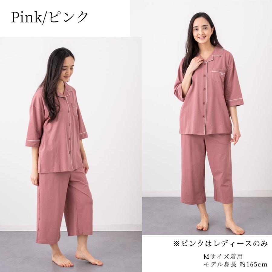 シルケット コットン パジャマ 綿100％ 七分袖 メンズ レディース ギフト プレゼント ラッピング お揃い ペア | ToRiCo | 09