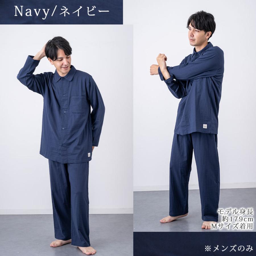 ToRiCo ストレッチガーゼ パジャマ 長袖 メンズ レディース ToRiCo ストレッチガーゼ パジャマ 長袖 メンズ レディース