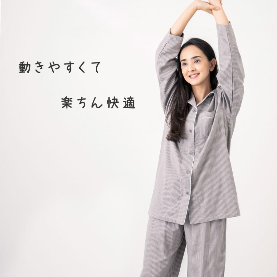 ToRiCo ストレッチガーゼ パジャマ 長袖 ストライプ メンズ レディース