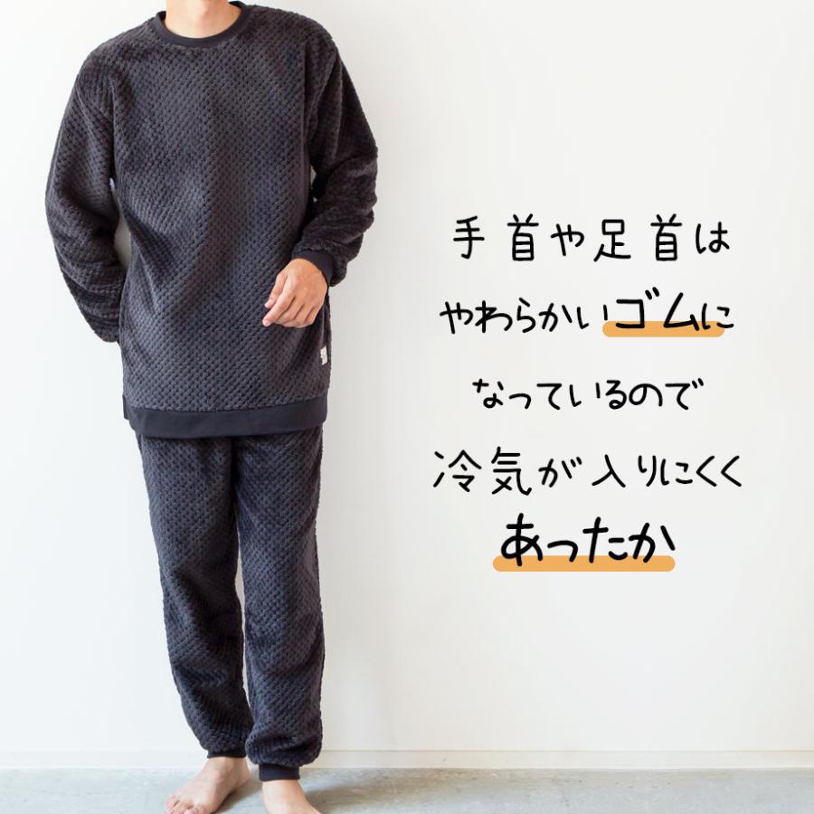 ToRiCo あったか ボア パジャマ ルームウエア 長袖 上下セット M L