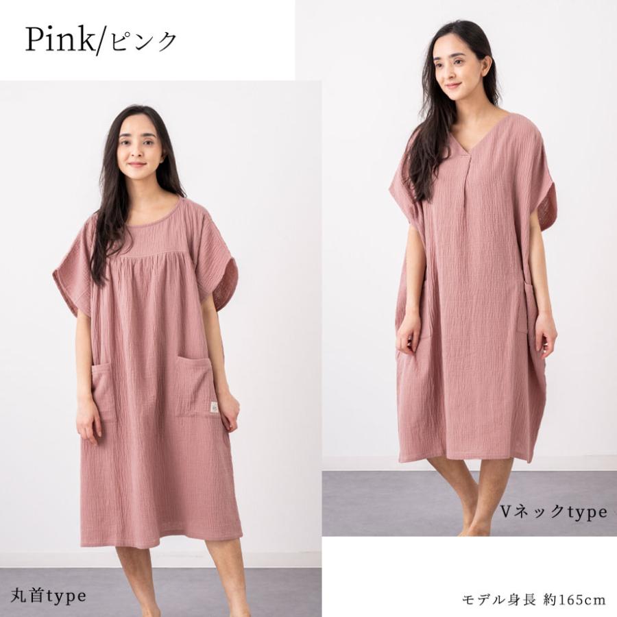 ToRiCo 母の日 2026 ガーゼ ワンピース パジャマ 綿 コットン ルーム