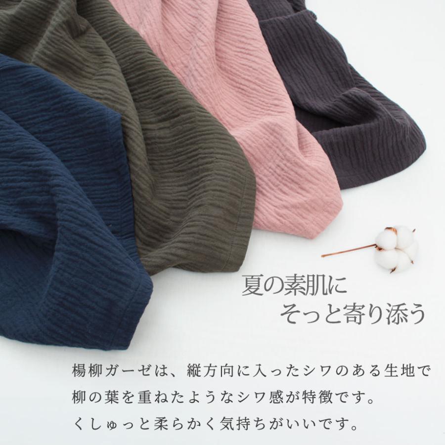 ToRiCo ガーゼ ワンピース パジャマ 綿 コットン ルームワンピ