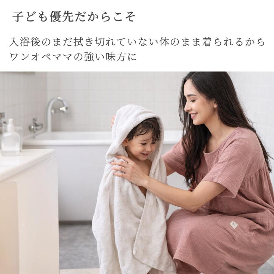 ToRiCo 母の日 2026 ガーゼ ワンピース パジャマ 綿 コットン ルーム