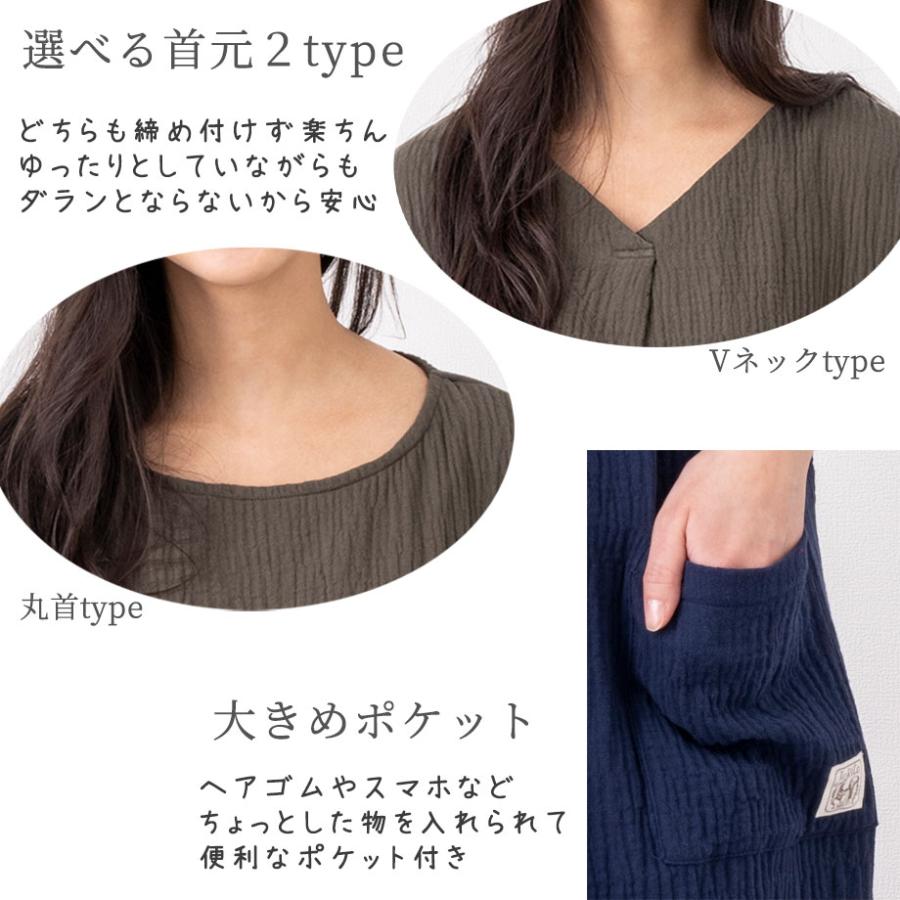 ToRiCo ガーゼ ワンピース パジャマ 綿 コットン ルームワンピ