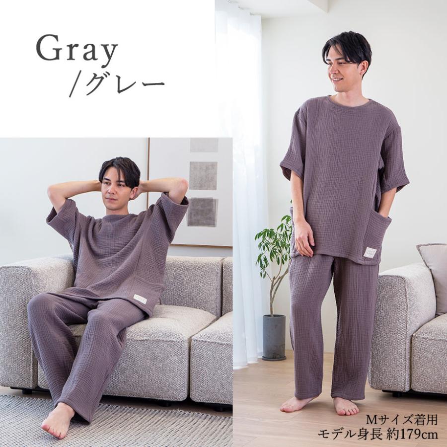ToRiCo 四重 ガーゼ パジャマ メンズ 綿 コットン やわらか ルーム