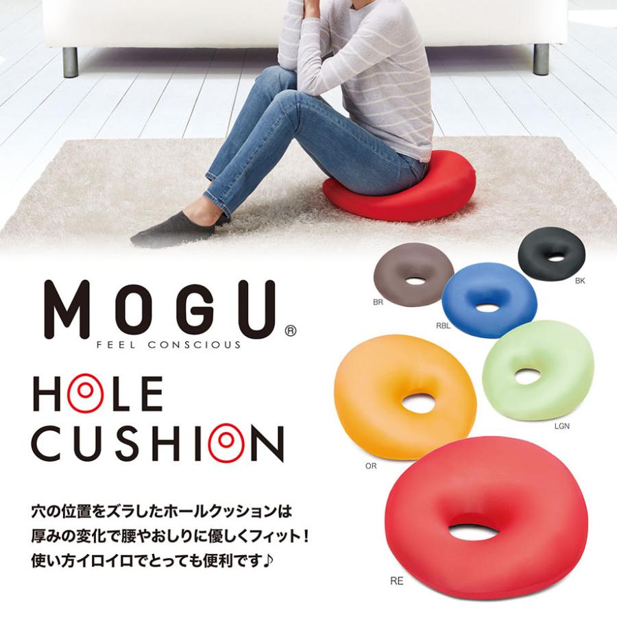 MOGU（モグ） ホールクッション パウダービーズ ドーナツ型 円座