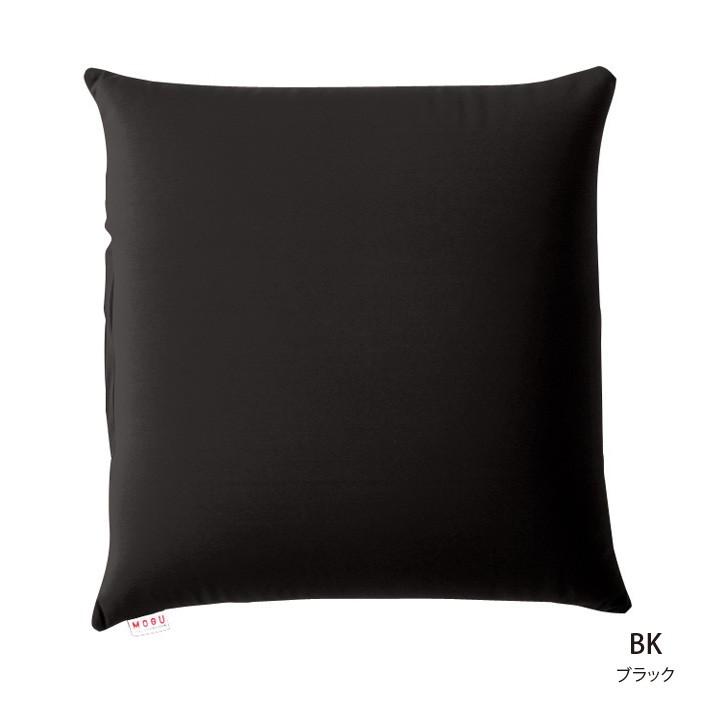 MOGU（モグ） スクエア 45 クッション ビーズクッション 正方形 ギフト
