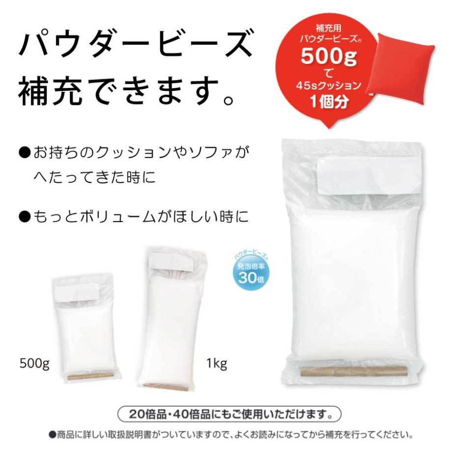 MOGU 補充用パウダービーズ 1kg モグ 詰め替え用｜futontanaka｜04