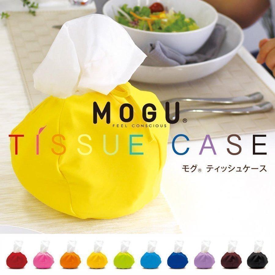 MOGU（モグ） ティッシュケース ギフト プレゼント ベビーカーにも
