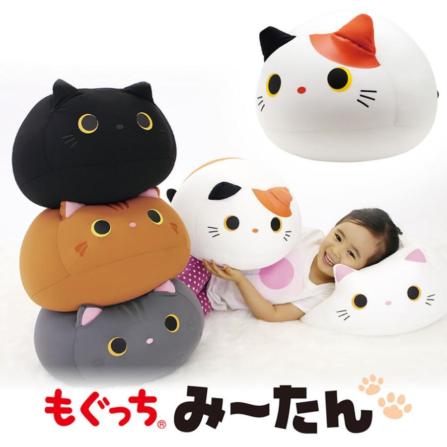 MOGU もぐっち わんわん 茶(CHA) 015580 d2ldlup 楽天市場】MOGU モグ もぐっち わんわん クッション 正規品