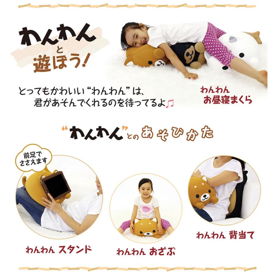 (未使用･未開封品)　MOGU もぐっち わんわん 茶(CHA) 015580 f4u0baa 楽天市場】MOGU モグ もぐっち わんわん クッション 正規品